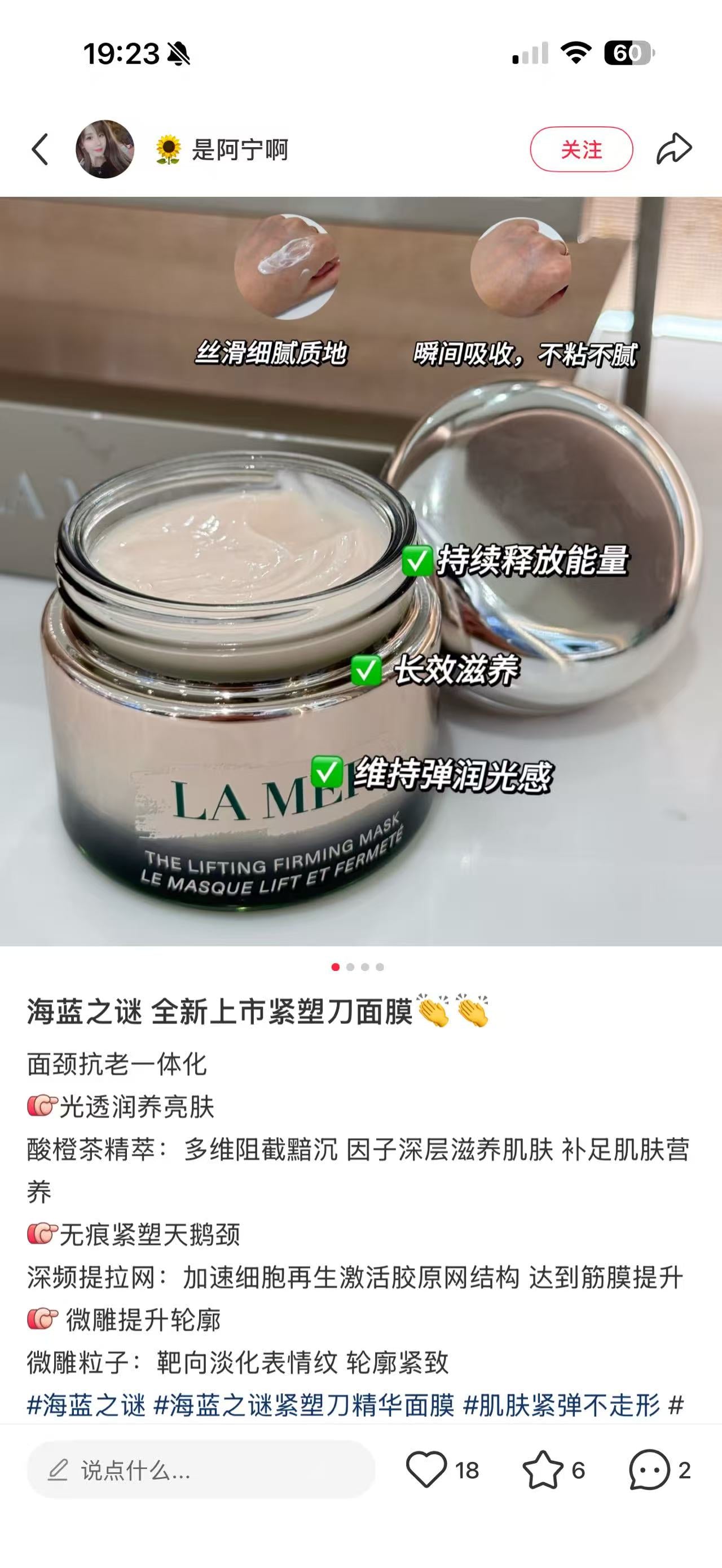 LAMER THE LIFTING FIRMING MASK紧朔刀面膜 5ml x 3支