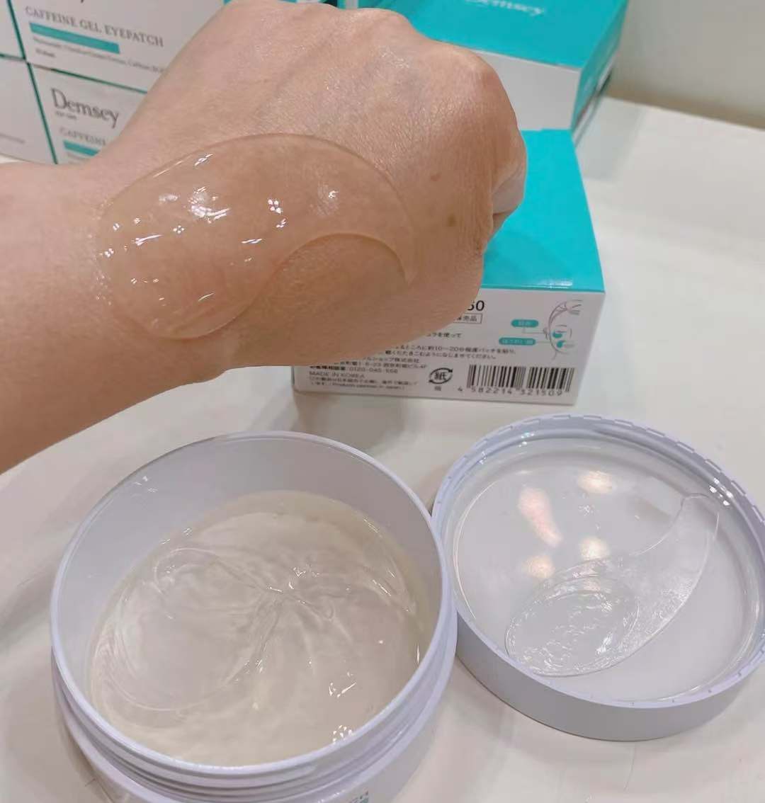 ☀️Demsey 果冻眼膜/一盒60枚30对