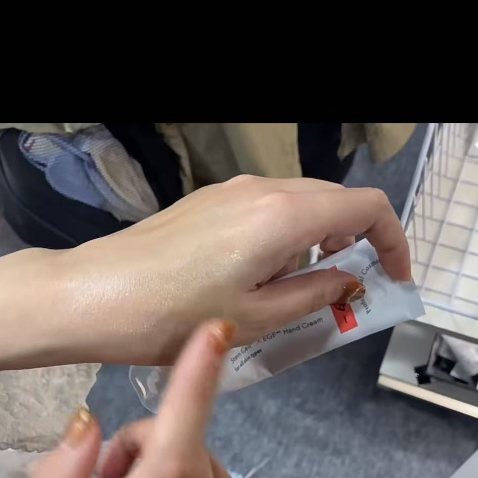 🇯🇵展会特定 Eroa新品灰色微针护手霜50g